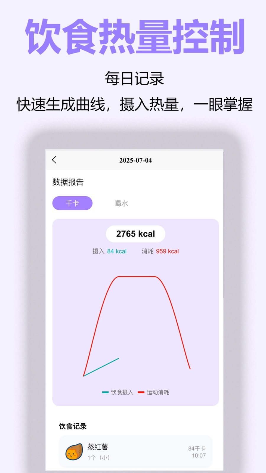 变美啦app安卓版软件展示图4