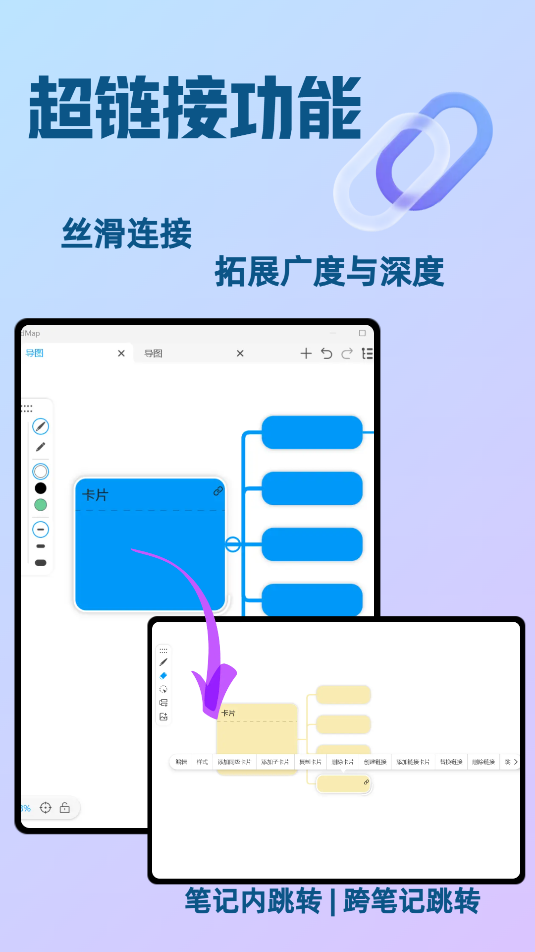 Mindhive安卓版软件展示图4