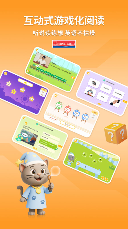 海尼曼FPC安卓版软件展示图4