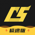 C5GAME极速版安卓版