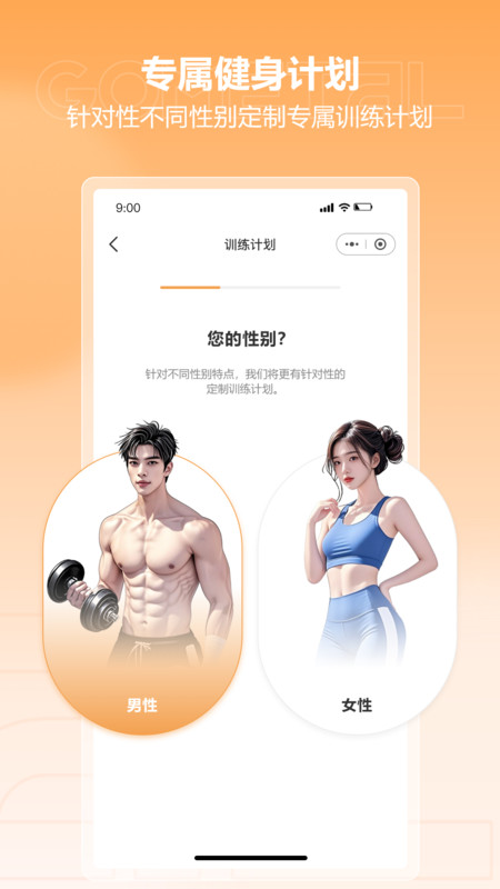 金属狗app安卓版软件展示图4