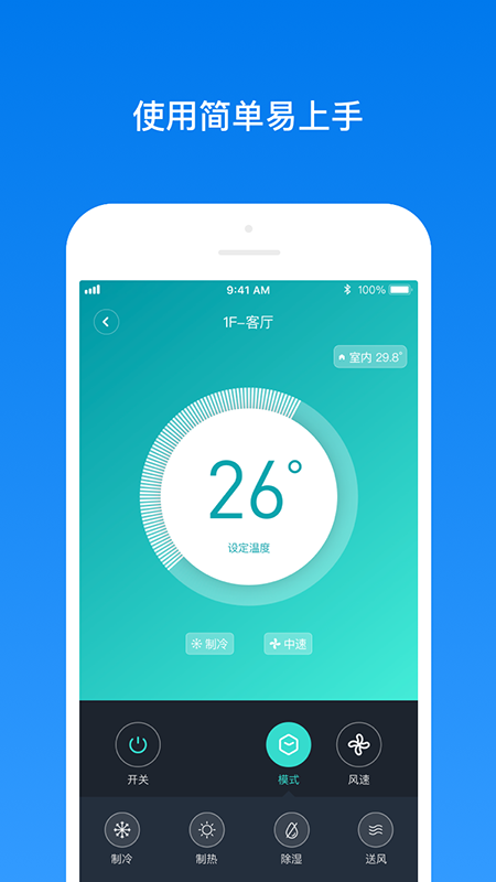 南虹精灵安卓版软件展示图3