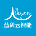 蓝科云app安卓版