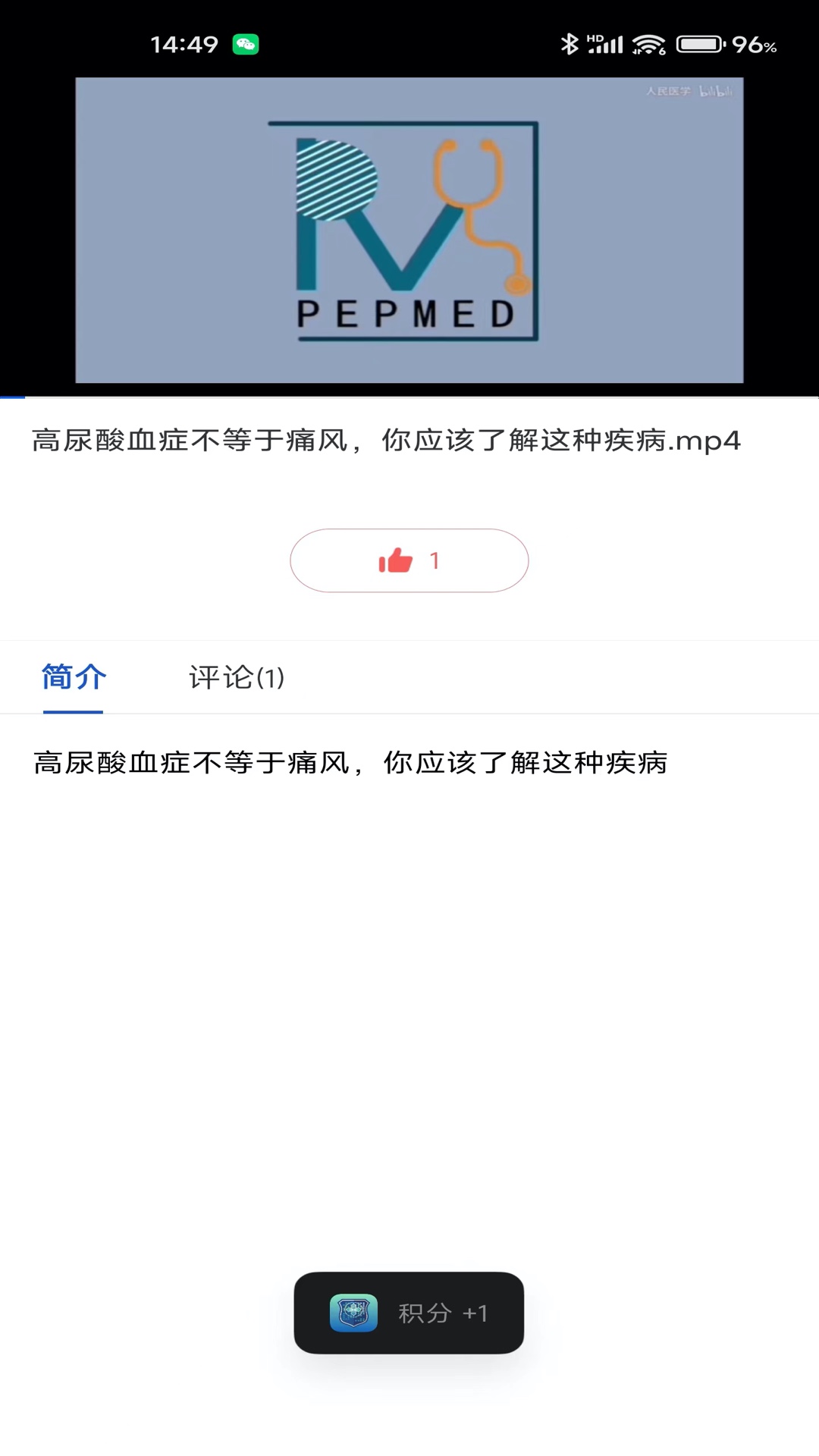 卫士康app安卓版软件展示图1