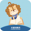 关键词教育英语学堂安卓版