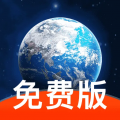 免费高清卫星导航app安卓版