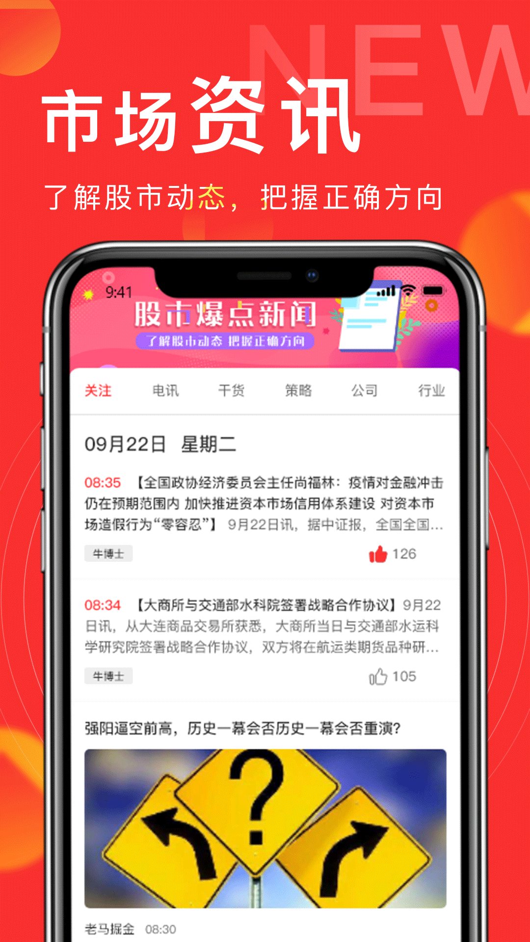 发发学堂app安卓版软件展示图4