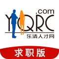乐清人才网app安卓版