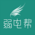 弱电帮安卓版