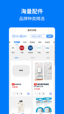 手机妈妈app安卓版软件展示图4