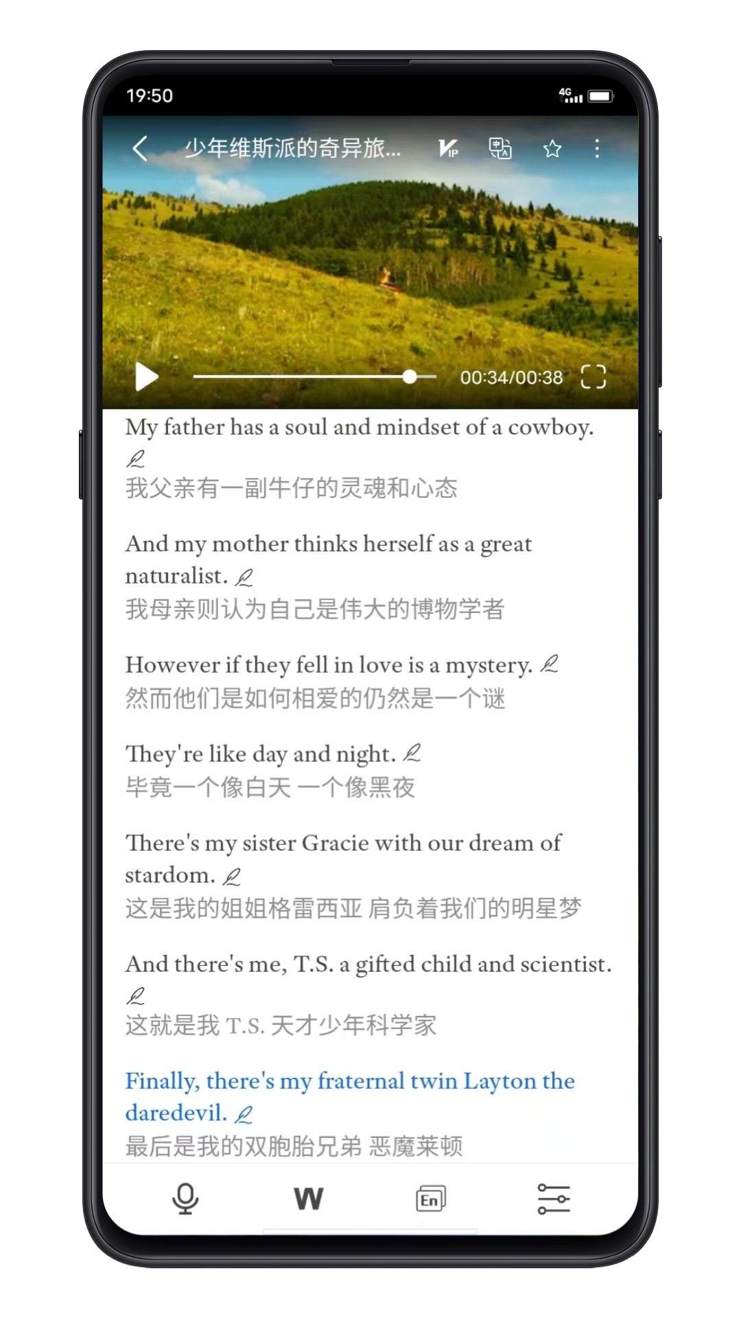 点学英语安卓版软件展示图4