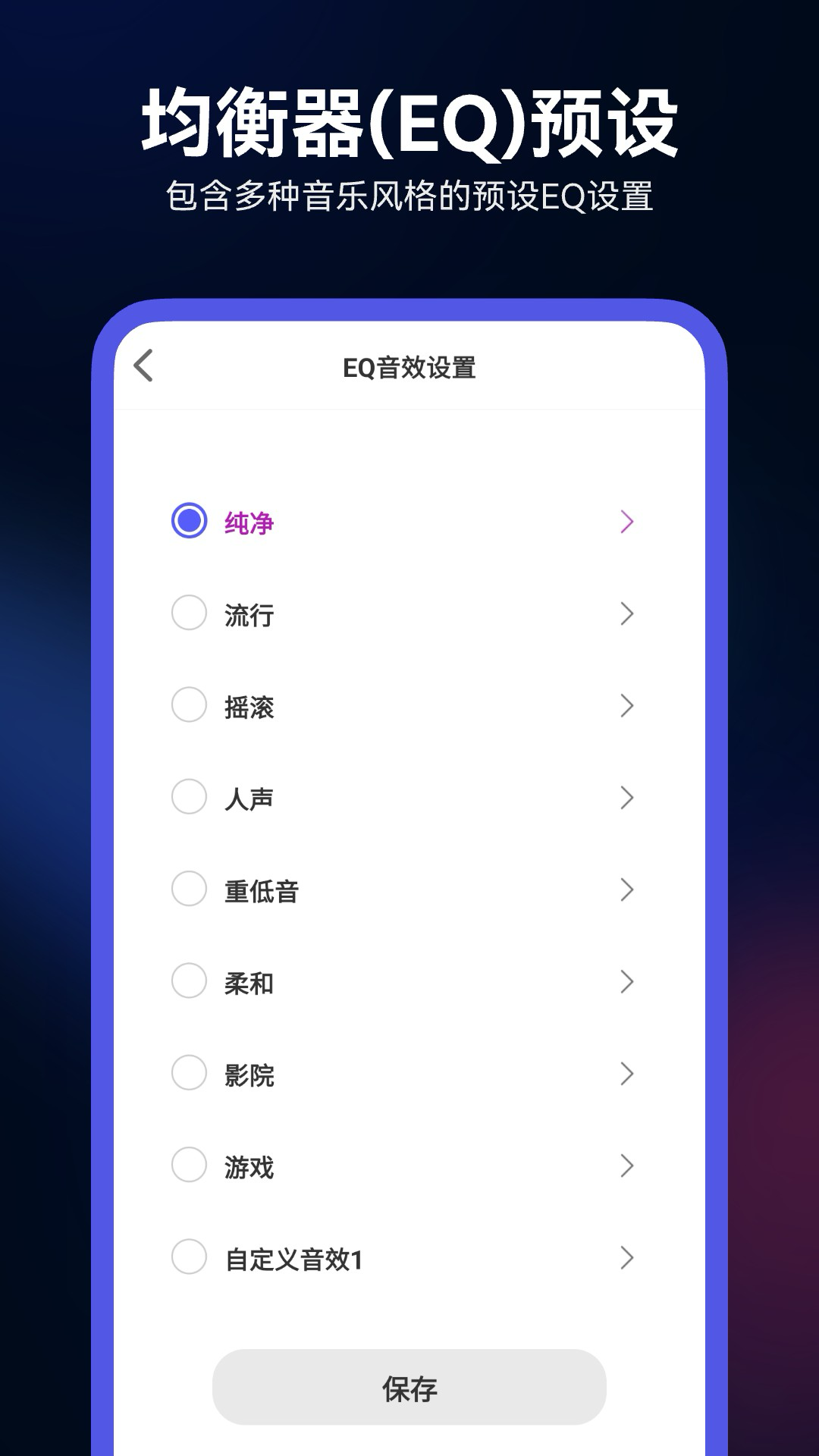 Walk Play安卓版软件展示图2