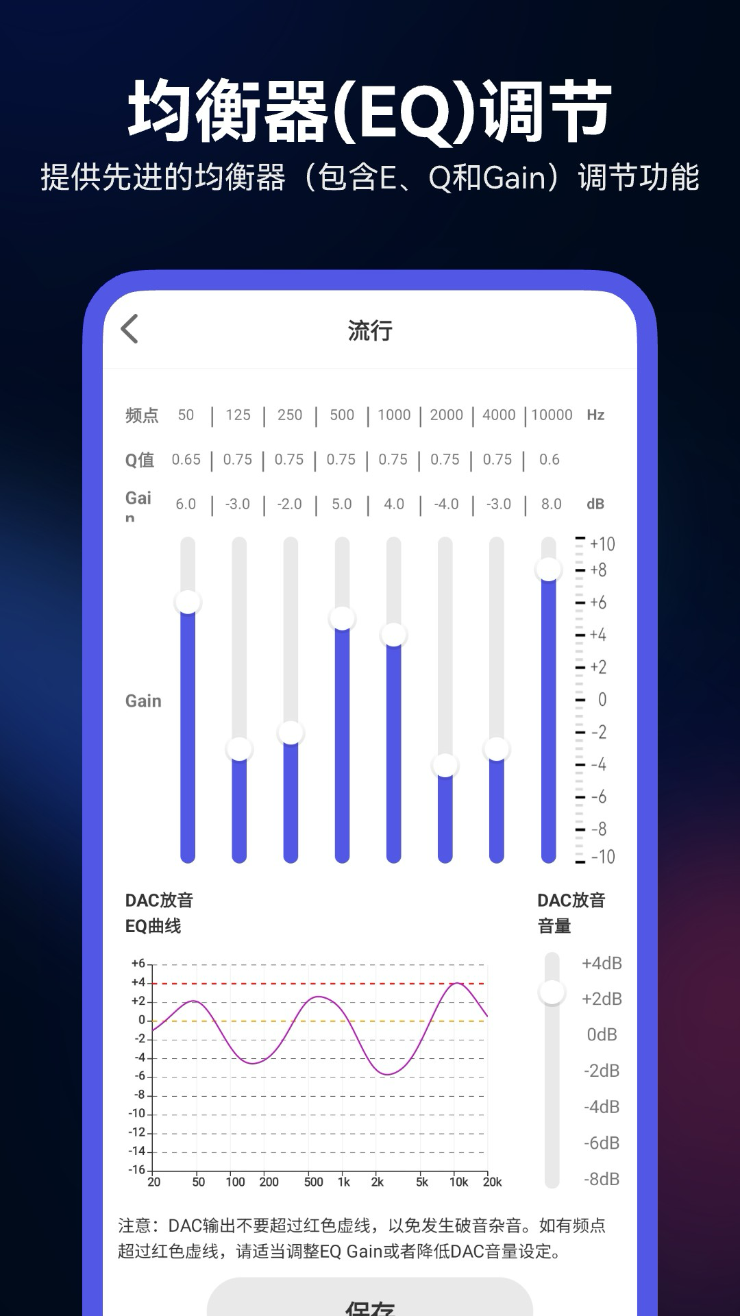 Walk Play安卓版软件展示图1