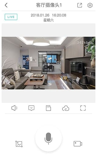 小麦智能app安卓版软件展示图2