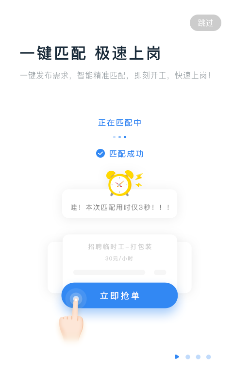 余时保app安卓版软件展示图1