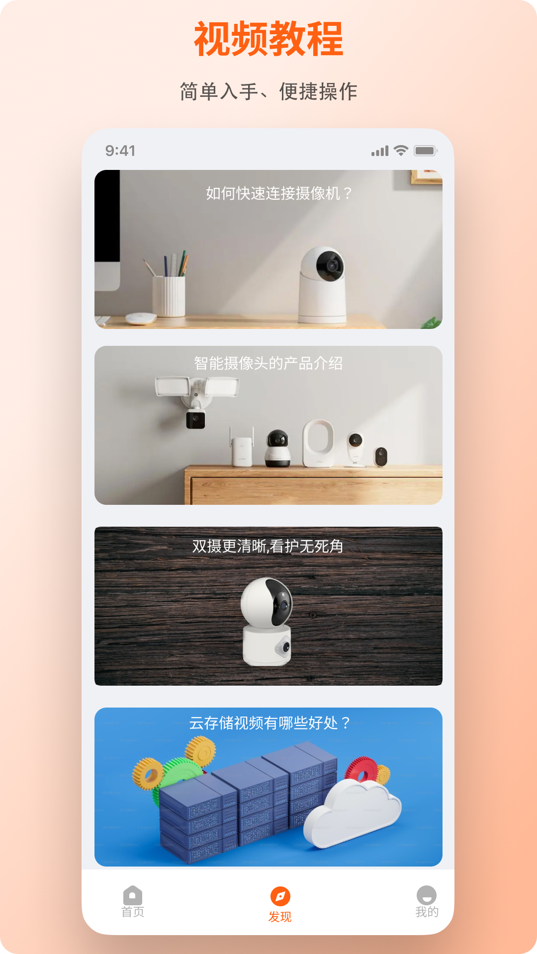 小鲸看看app安卓版软件展示图2