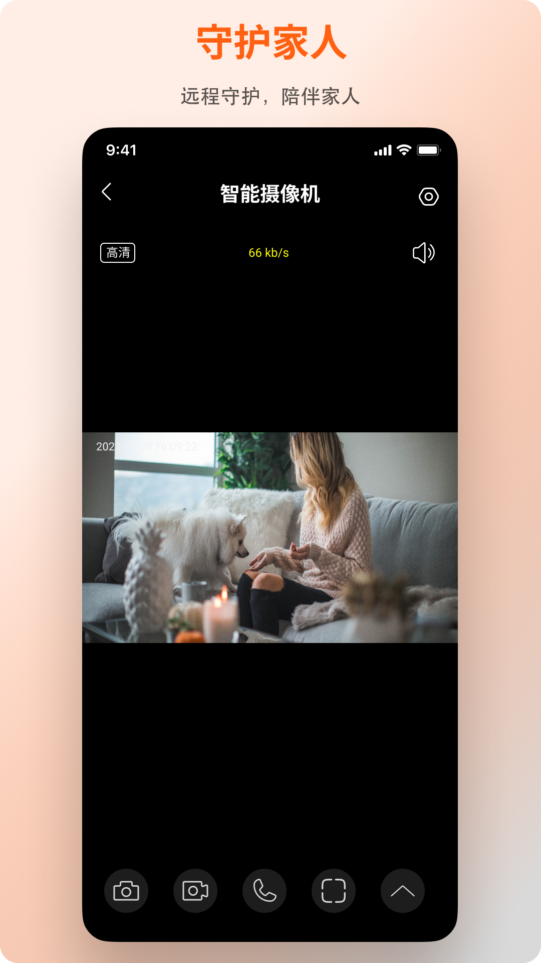 小鲸看看app安卓版软件展示图3