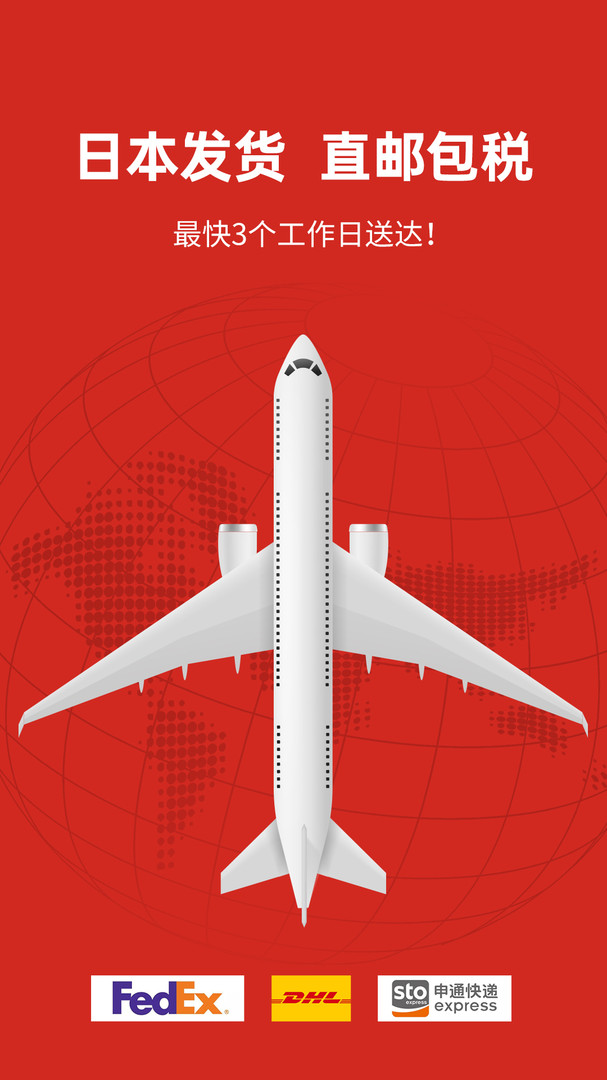 MiauMall安卓版软件展示图4