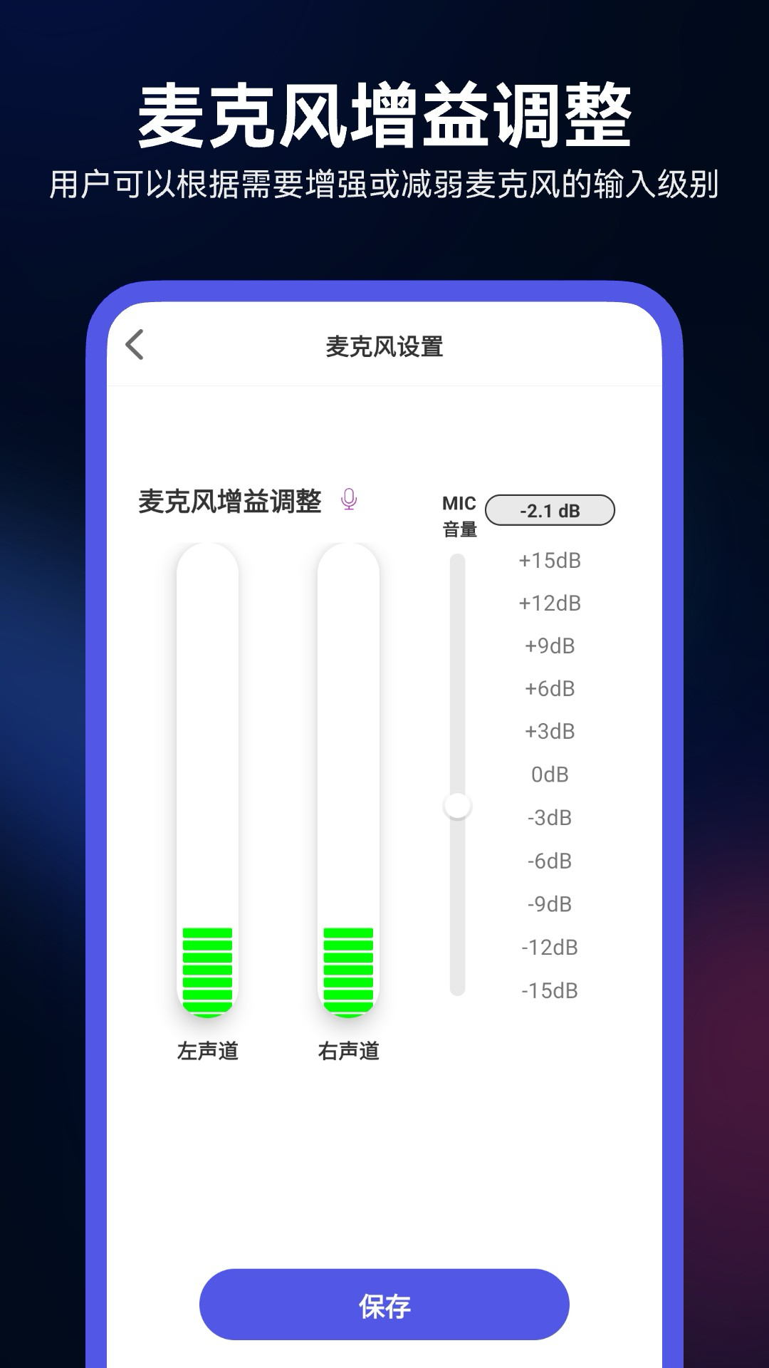 Walk Play安卓版软件展示图4