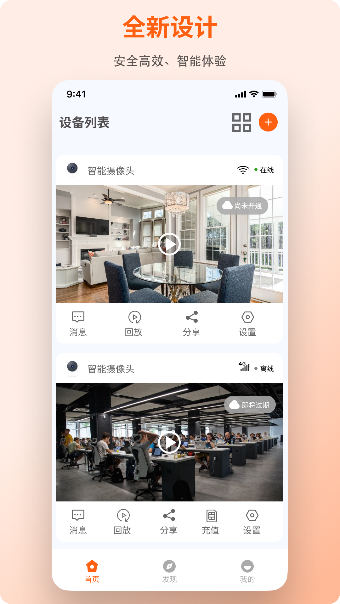 小鲸看看app安卓版软件展示图1