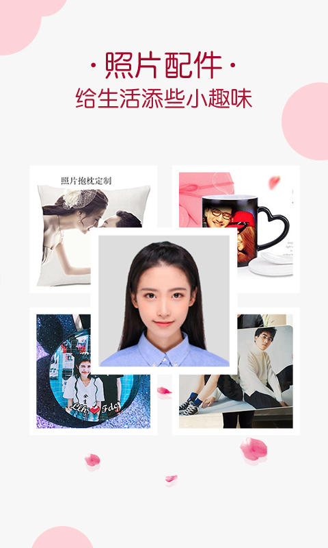 唯美相册app安卓版软件展示图3