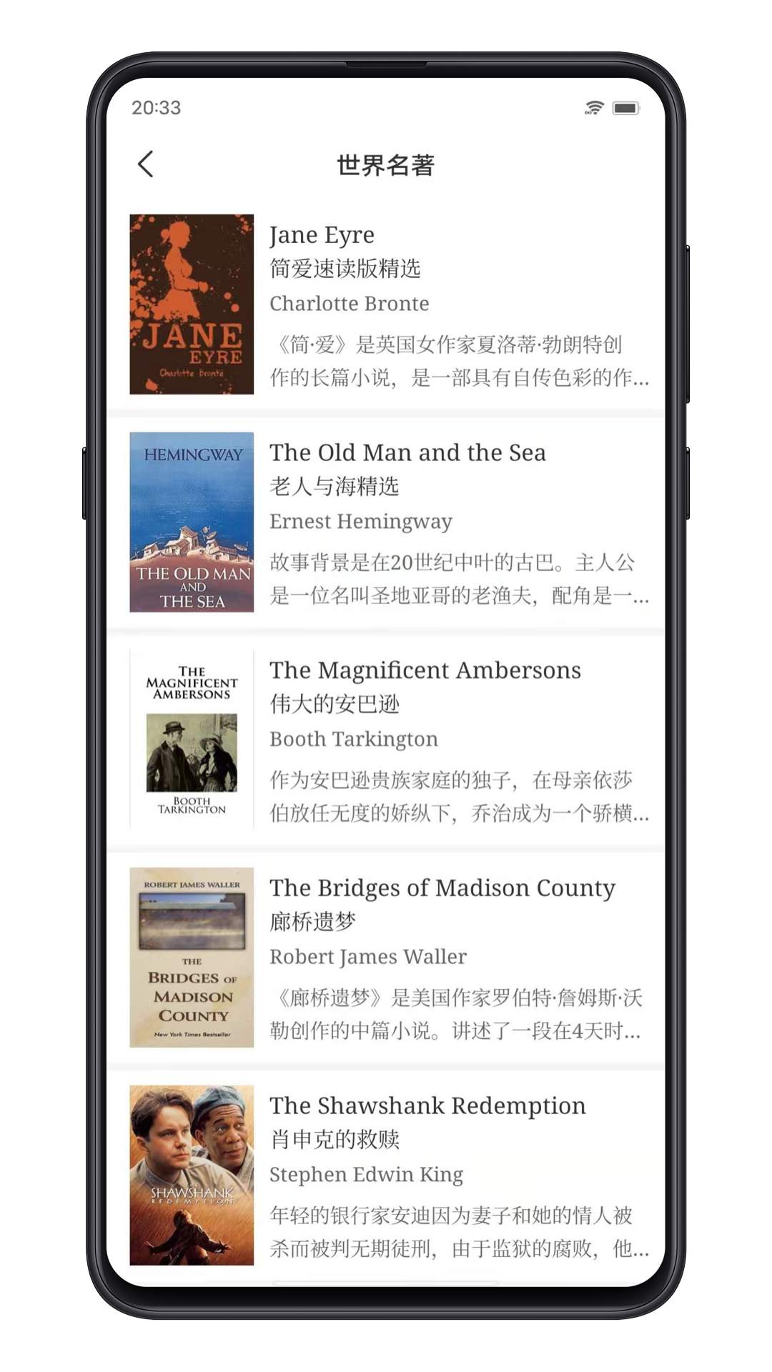 点学英语安卓版软件展示图2