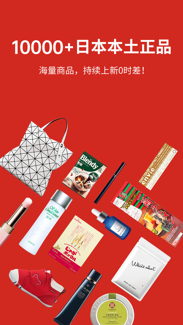 MiauMall安卓版软件展示图2