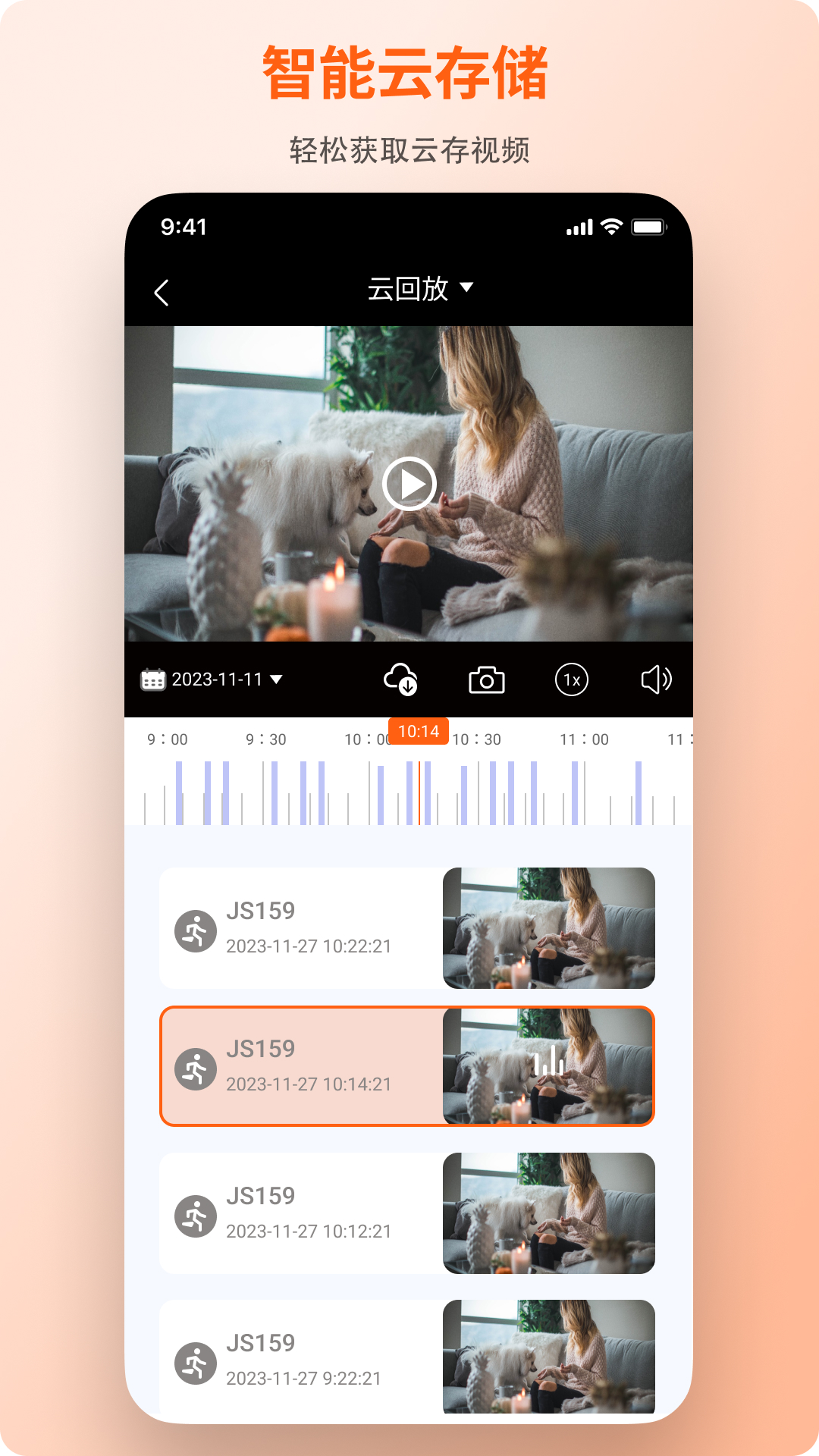 小鲸看看app安卓版软件展示图4