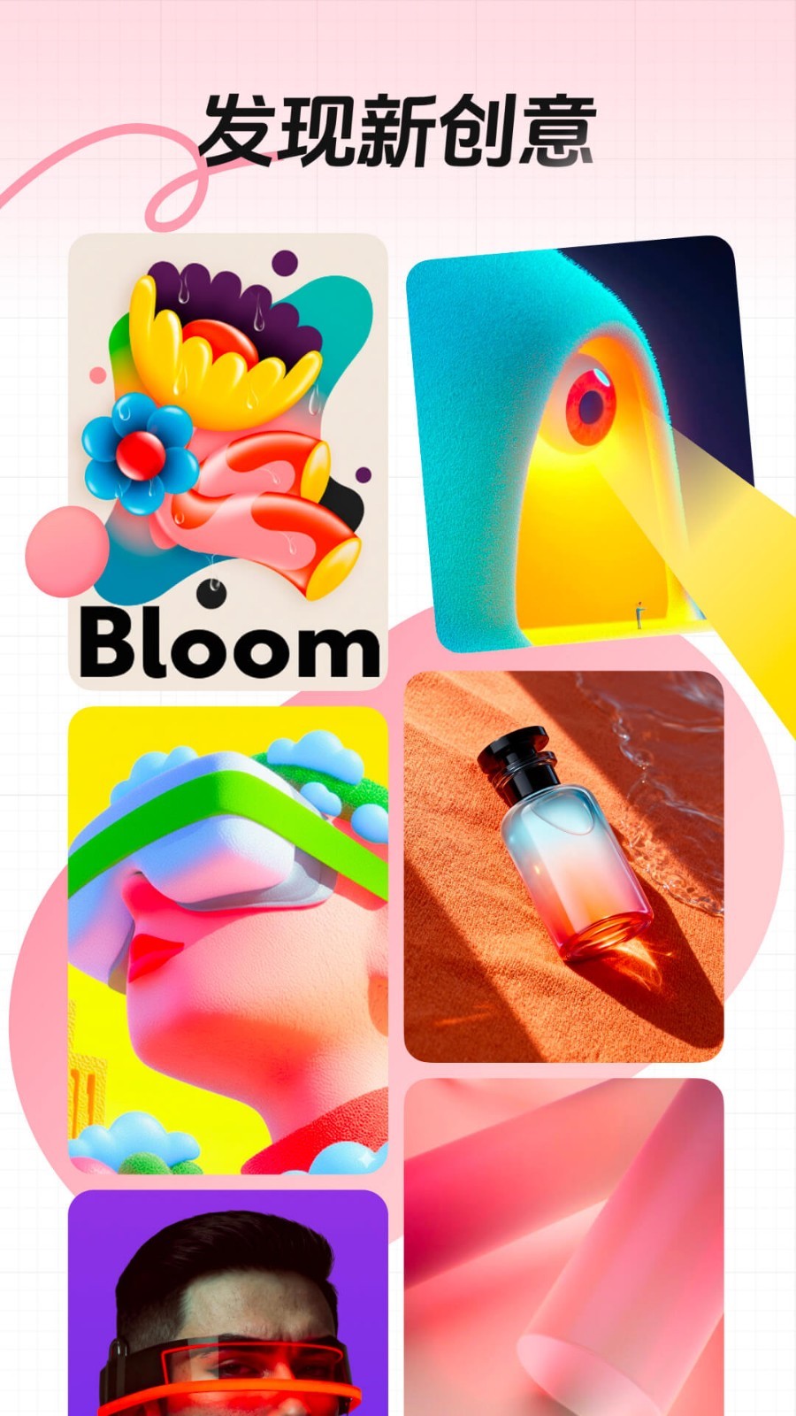 花瓣app安卓版软件展示图1