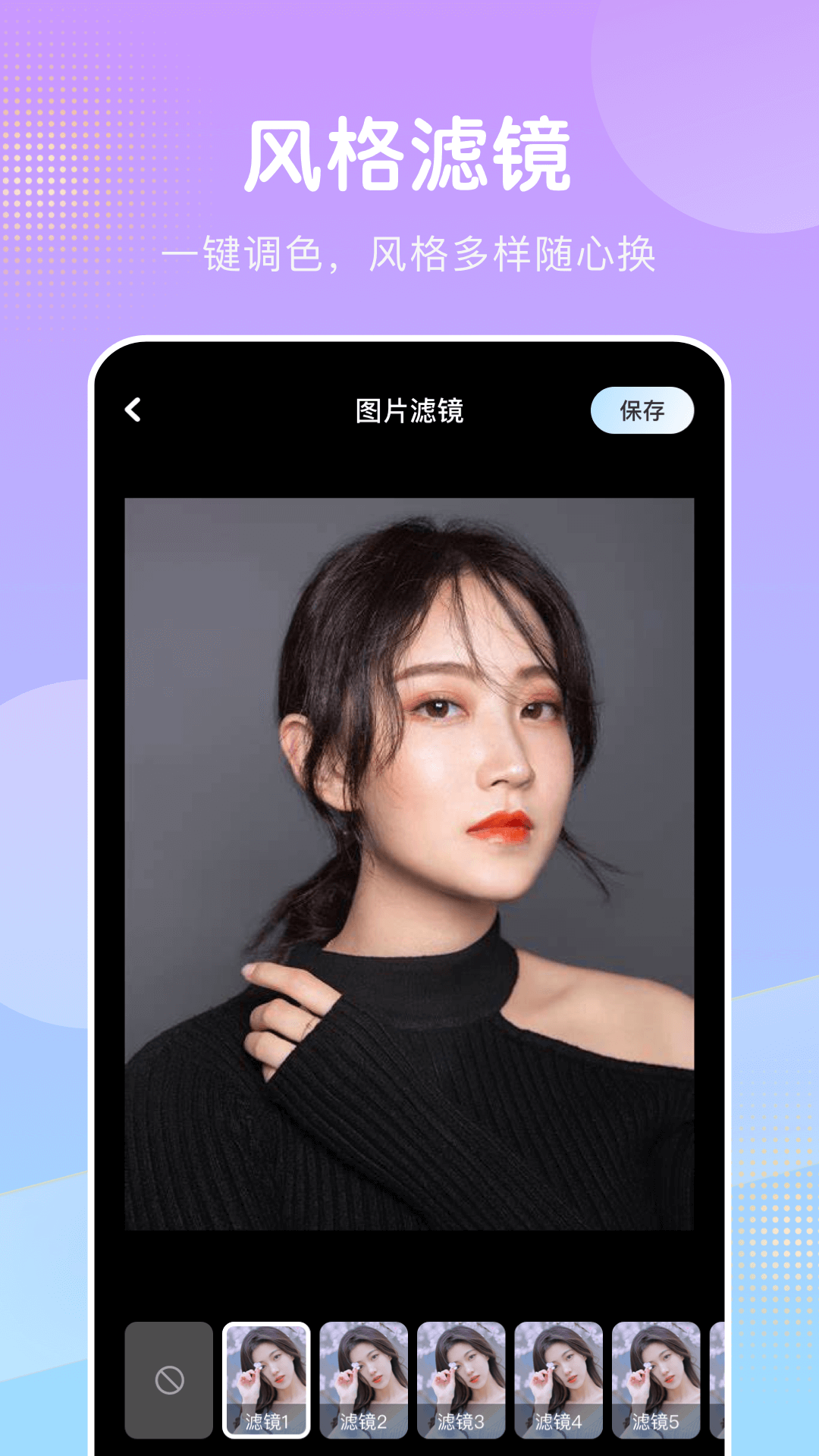 桃花视频app安卓版软件展示图4