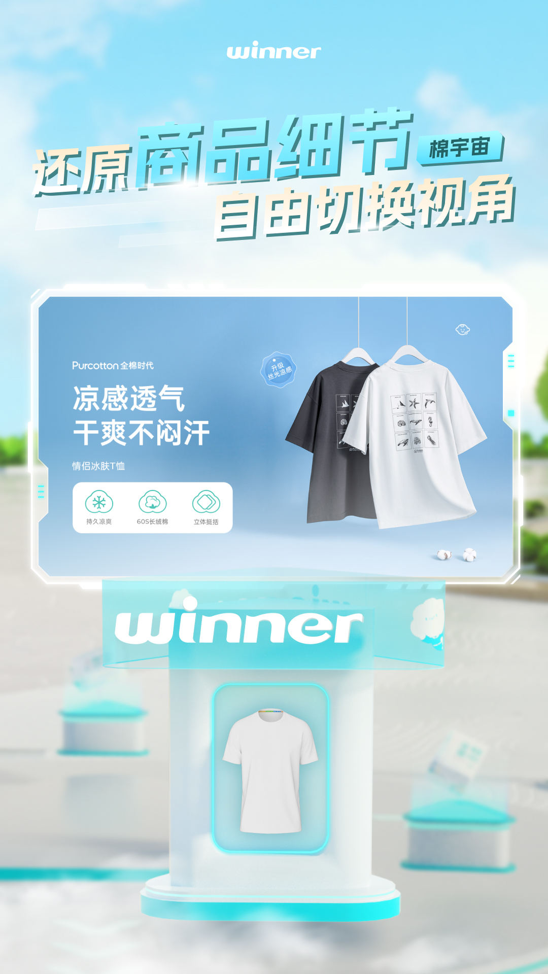 棉宇宙安卓版软件展示图4