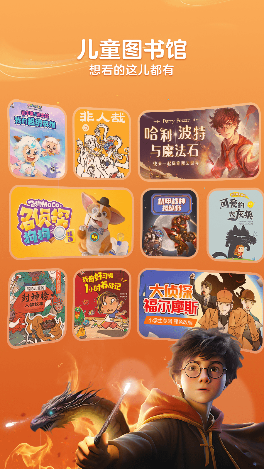 KaDa阅读HD安卓版软件展示图4