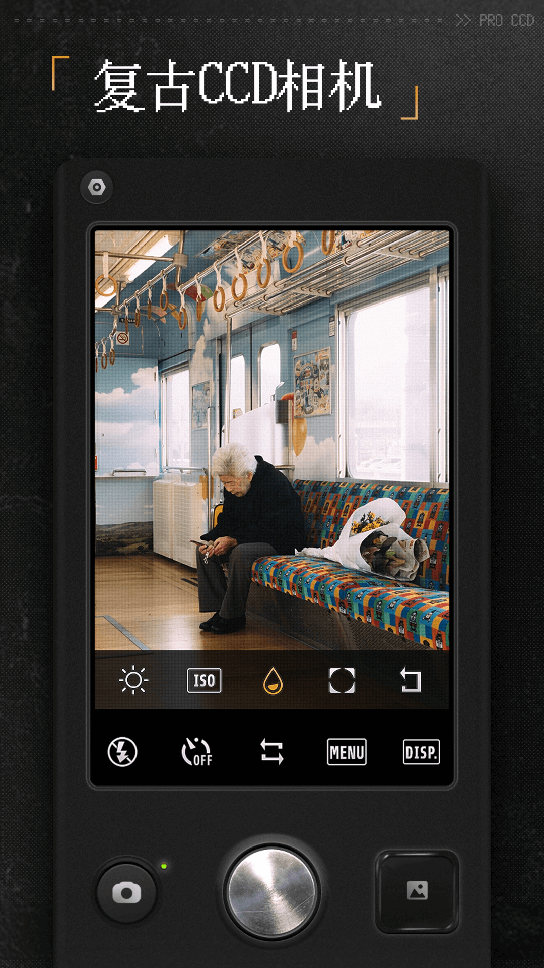 ProCCD复古CCD相机安卓版软件展示图1