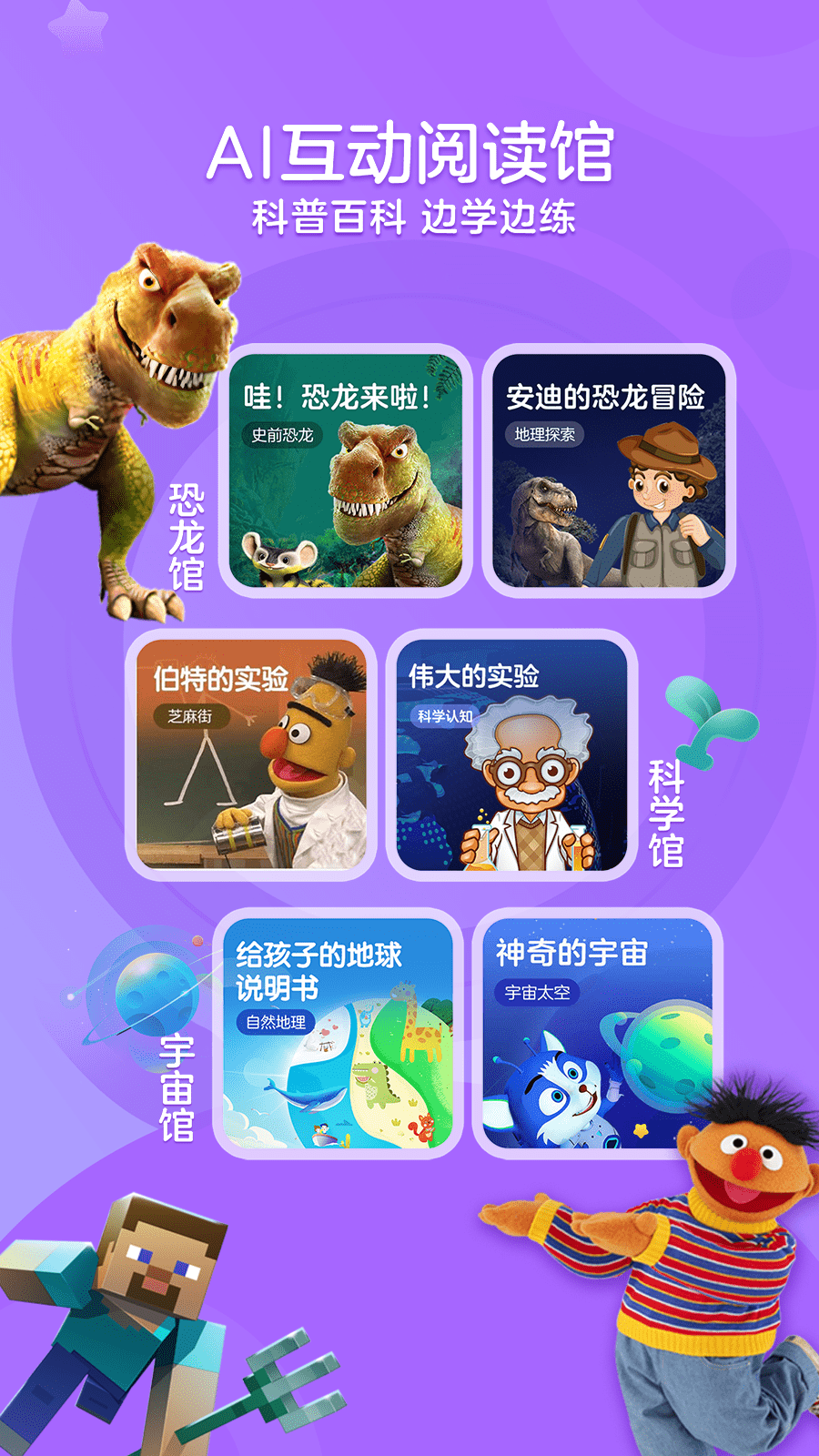 KaDa阅读HD安卓版软件展示图2