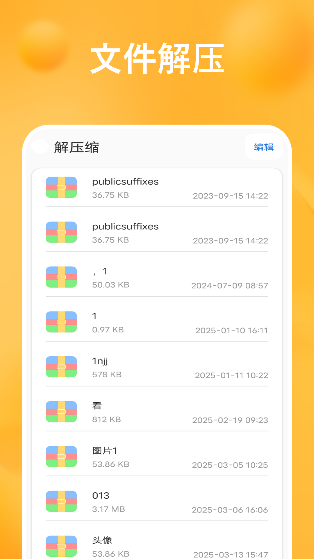 桌面便签手机备忘录安卓版软件展示图3