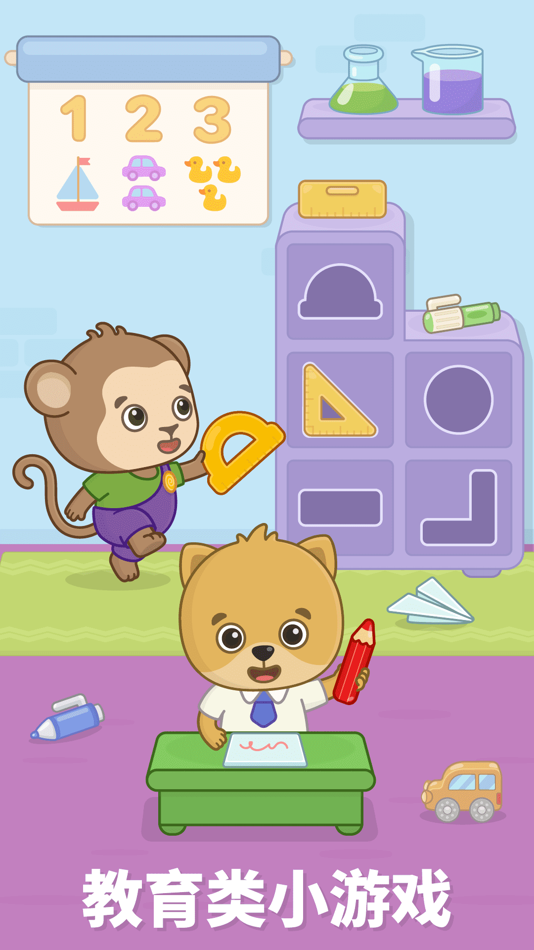 比米布娱乐世界安卓版软件展示图4