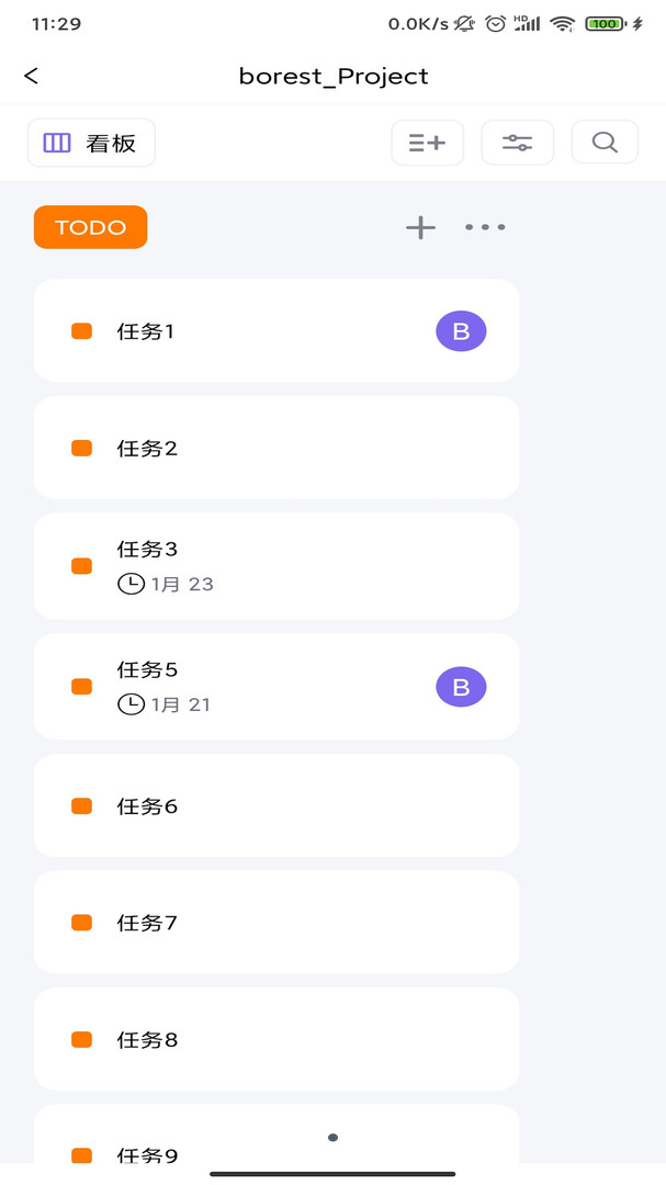 协码啦app安卓版软件展示图3