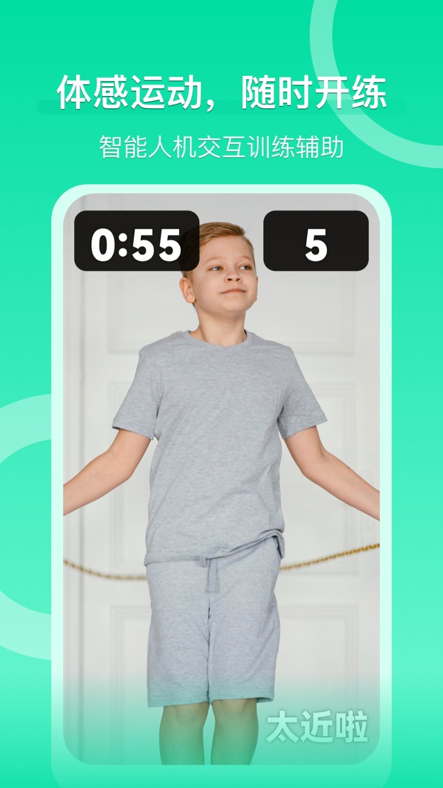 沩来安卓版软件展示图2