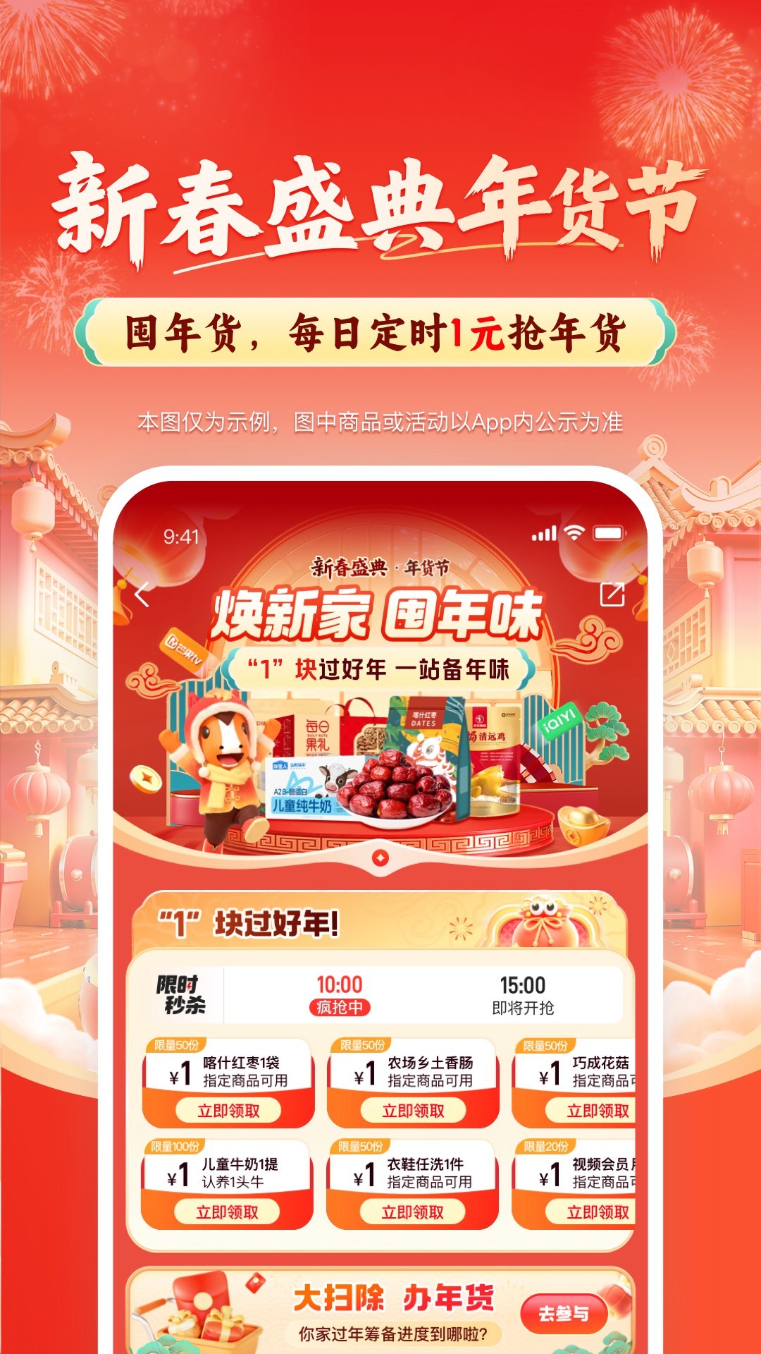 平安好车主app安卓版软件展示图3