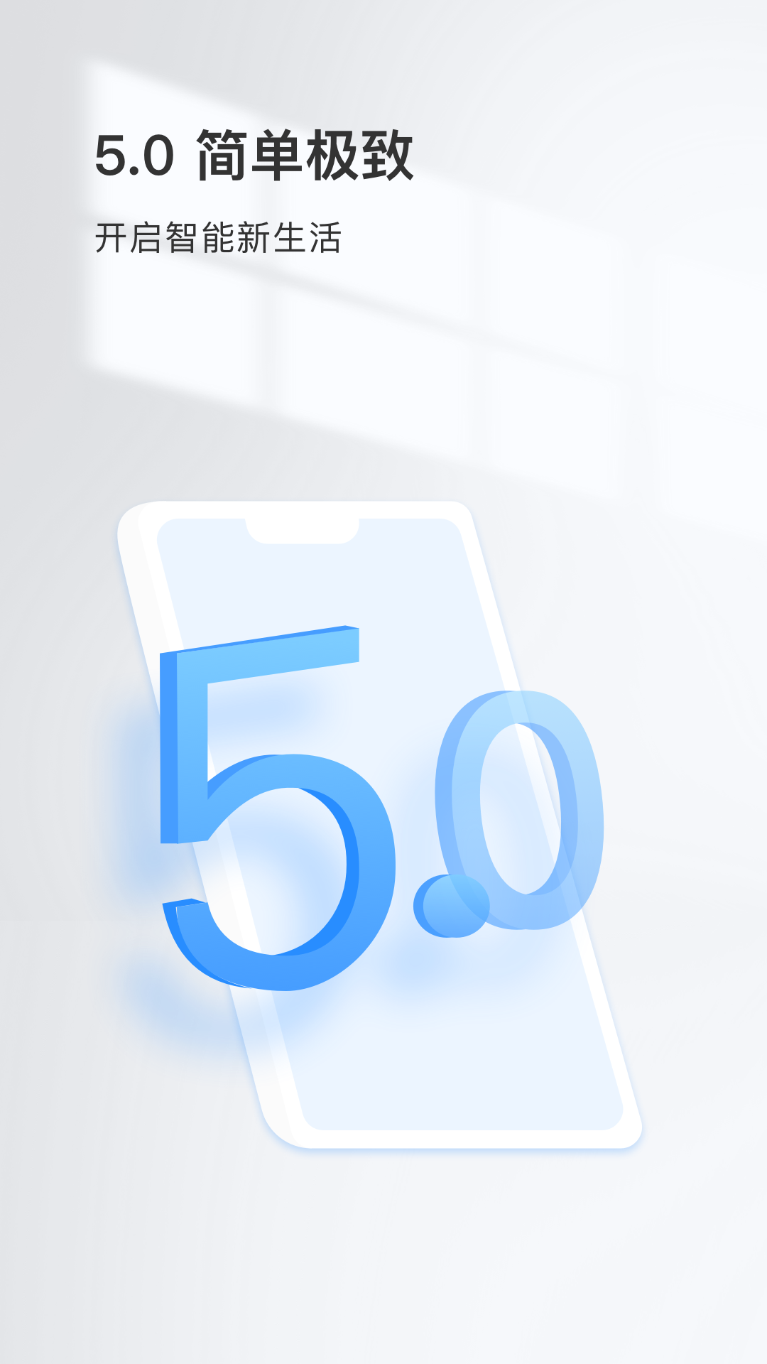 Eyeplus监控软件安卓版软件展示图1