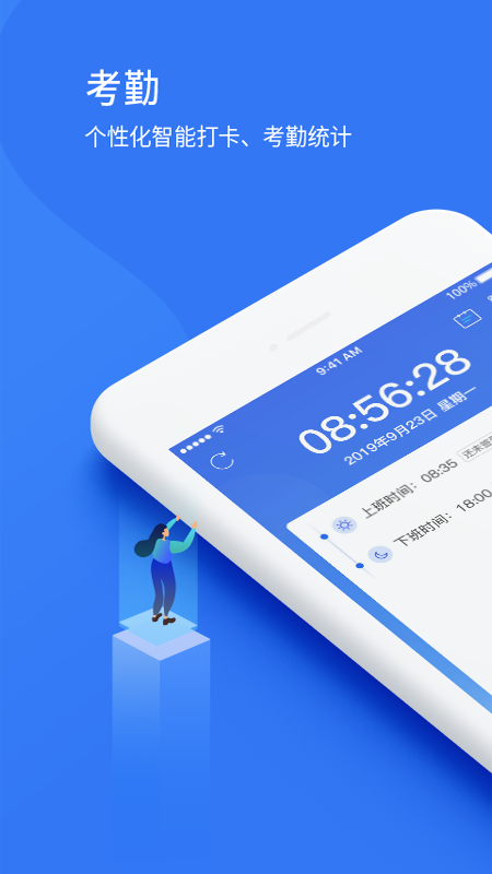 悠悠办公安卓版软件展示图1