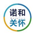 诺和关怀app安卓版