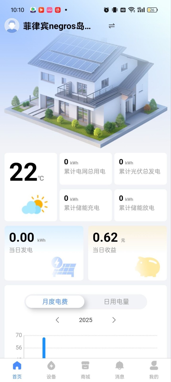 GPower app安卓版软件展示图1