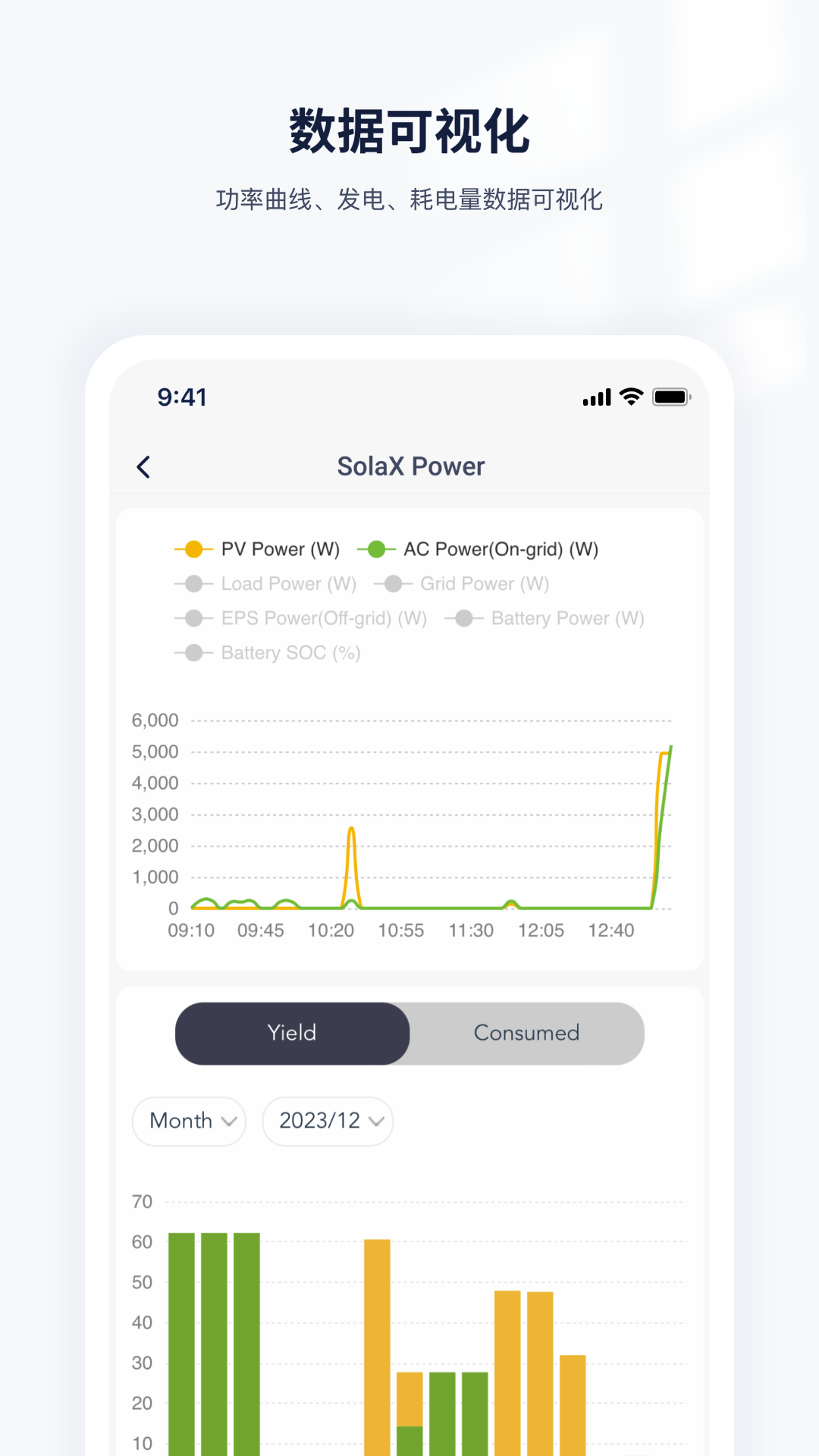 艾罗云安卓版软件展示图4
