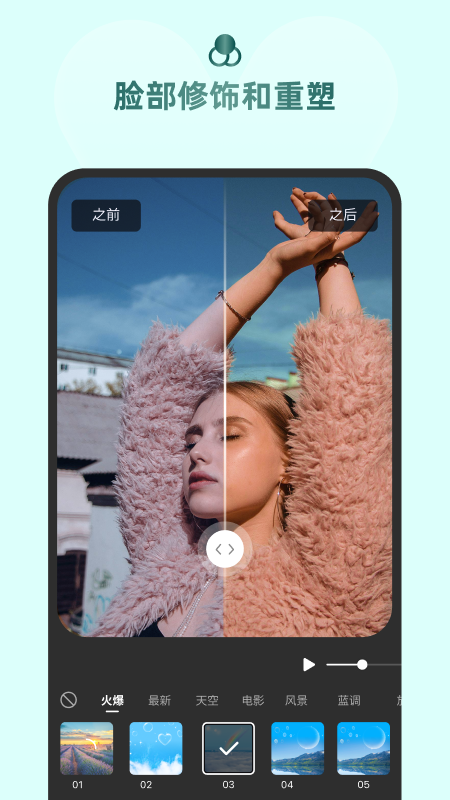 牛小影安卓版软件展示图4