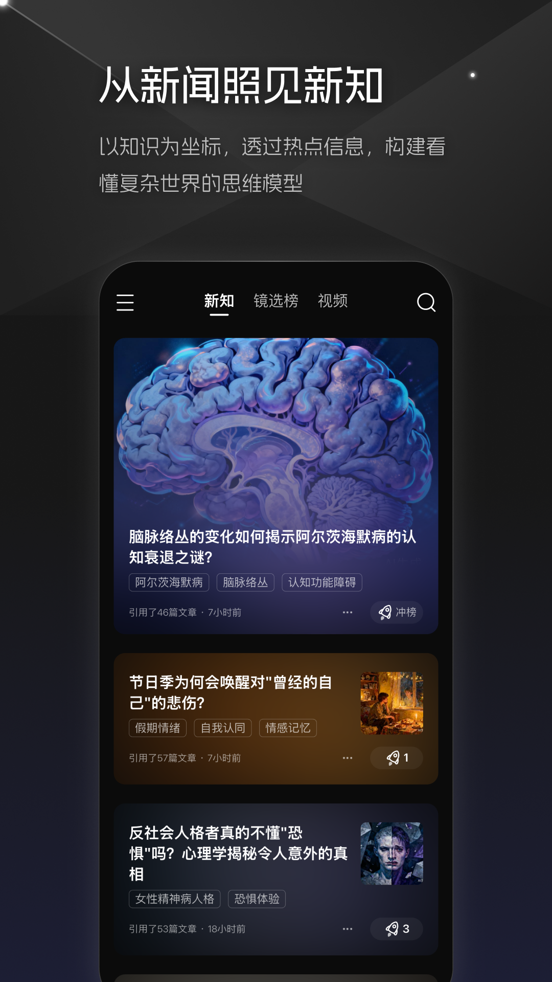 大圆镜app安卓版软件展示图1