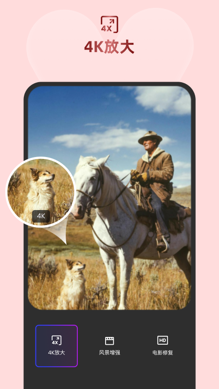 牛小影安卓版软件展示图1