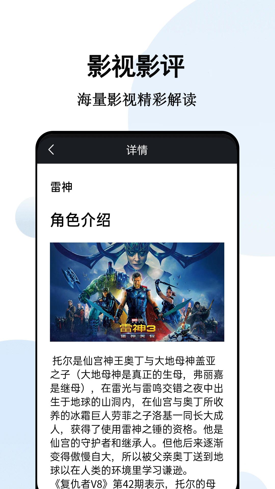 绿茶播放器app安卓版软件展示图4