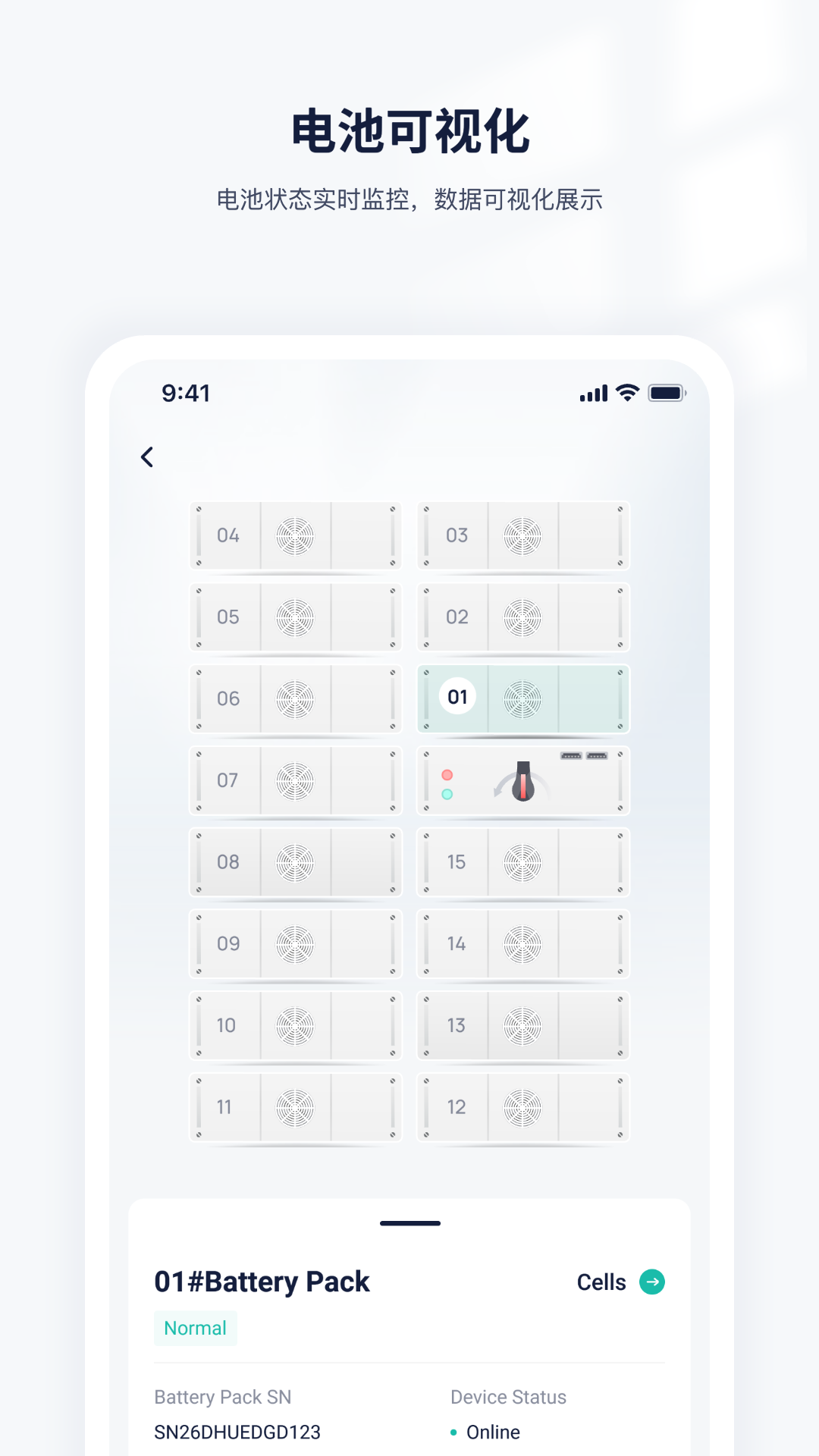 艾罗云安卓版软件展示图1