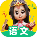 语文天天练app安卓版